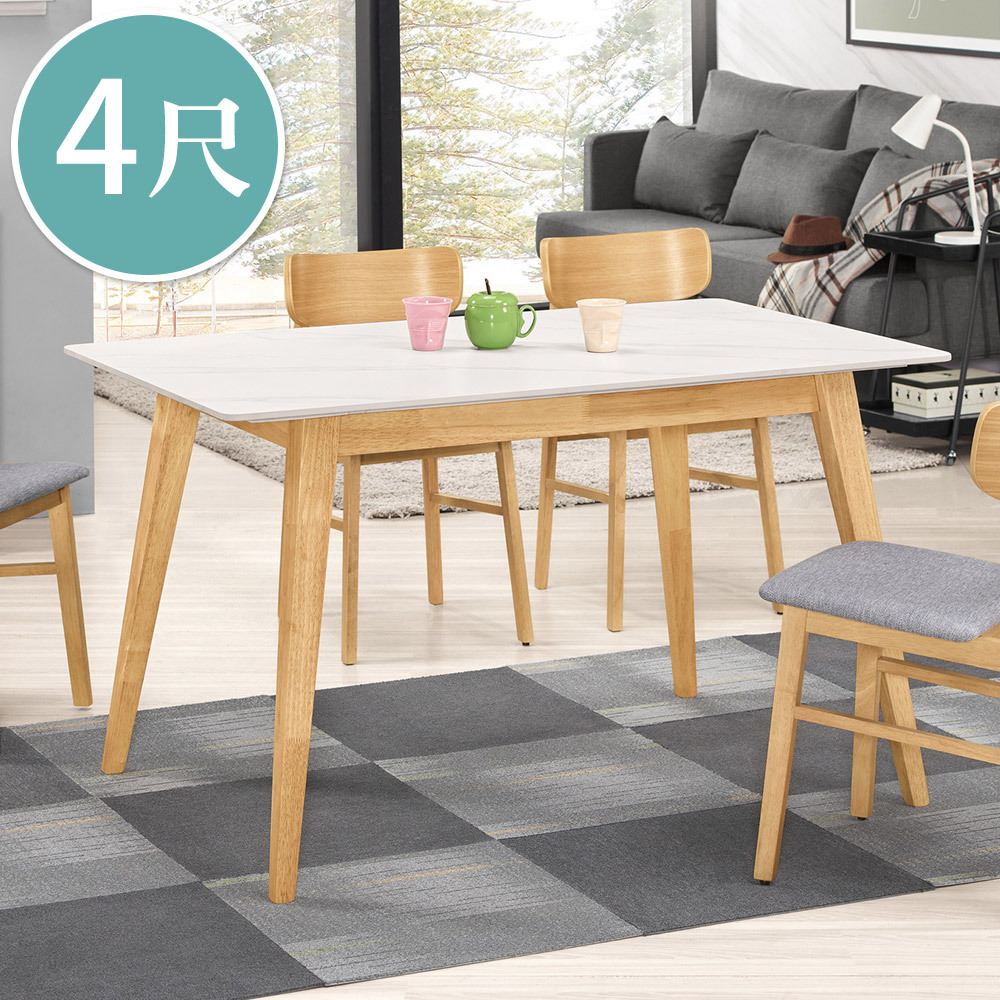 麥凱4尺白色岩板實木餐桌