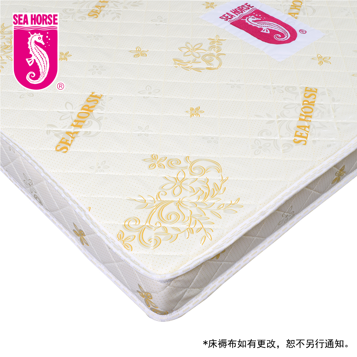 紫水晶床褥 <適中偏硬>