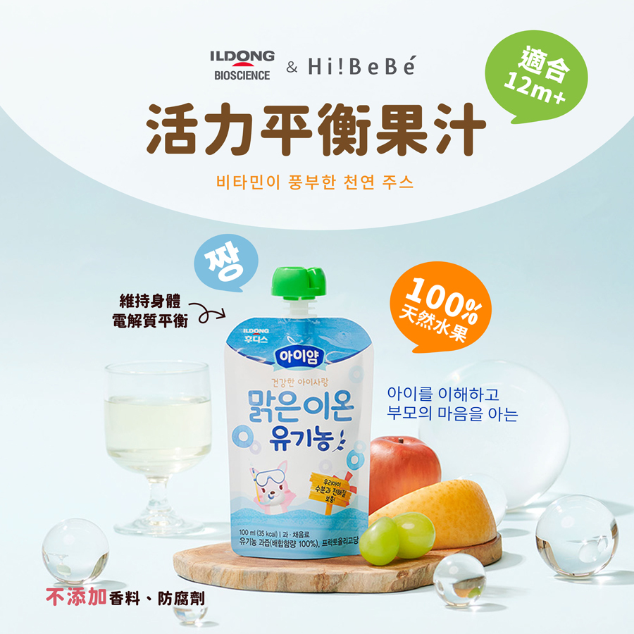 韓國【ILDONG FOODIS日東】 嬰幼兒果汁100ml｜綜合水果｜活力平衡｜12m+｜常溫