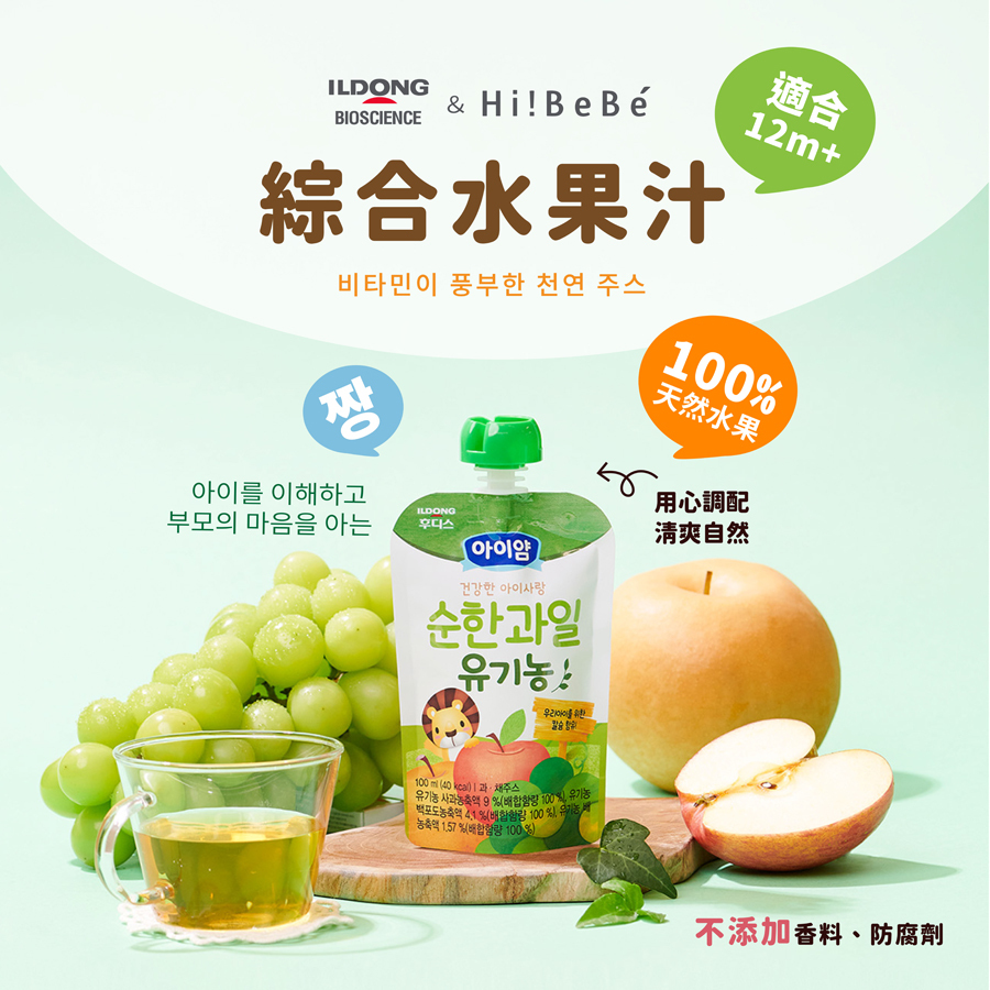 韓國【ILDONG FOODIS日東】 嬰幼兒果汁100ml｜綜合水果｜活力平衡｜12m+｜常溫
