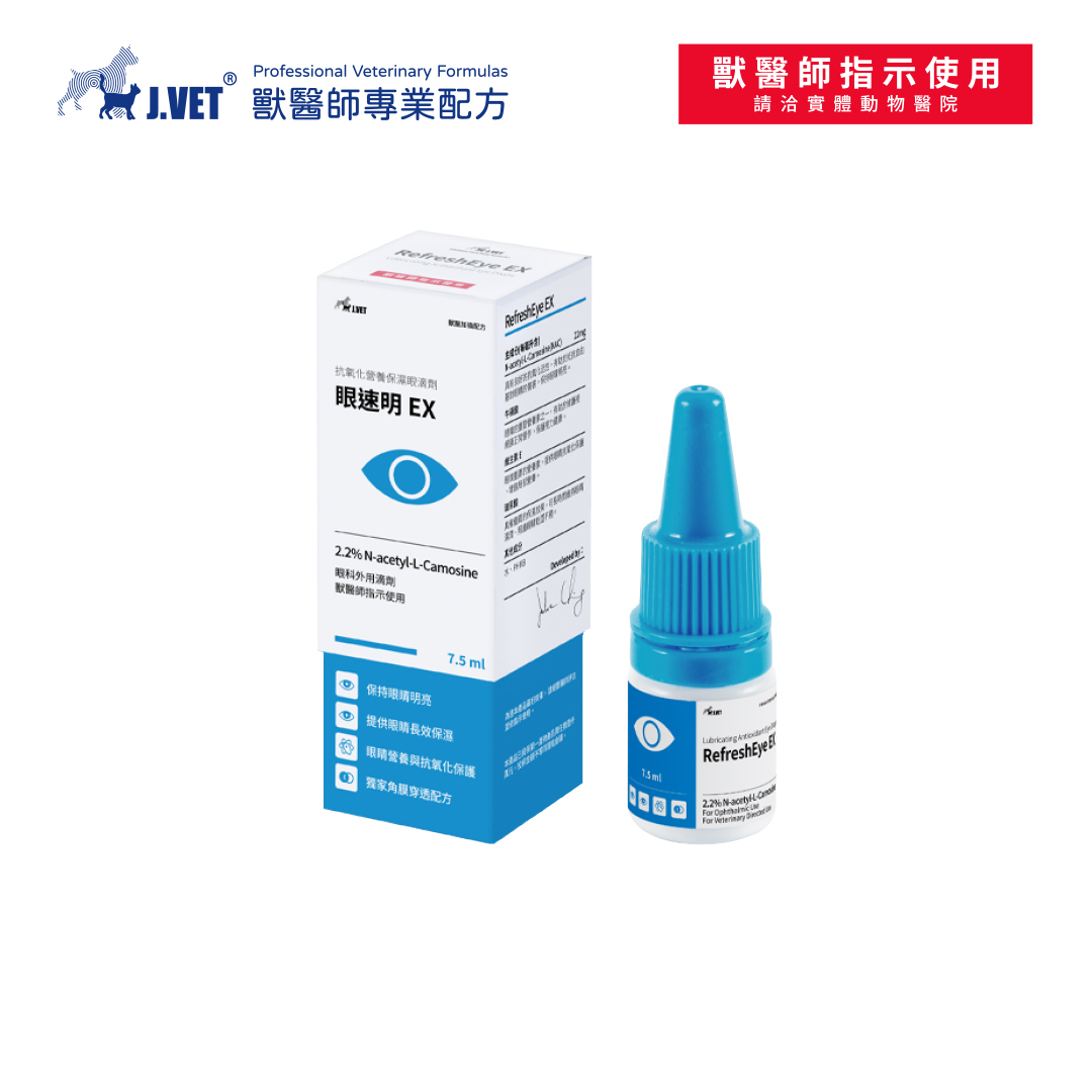 【J.VET】RefreshEye EX (7.5ml / bottle)