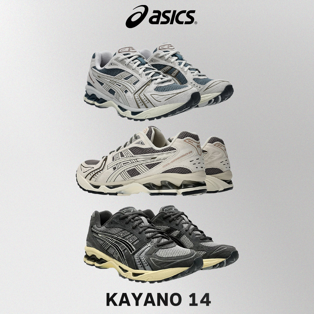 asics 亞瑟士 Gel Kayano 14 灰藍 卡其深灰 鐵灰 奶油底 慢跑鞋 復古休閒鞋 1203A540-020-021-022