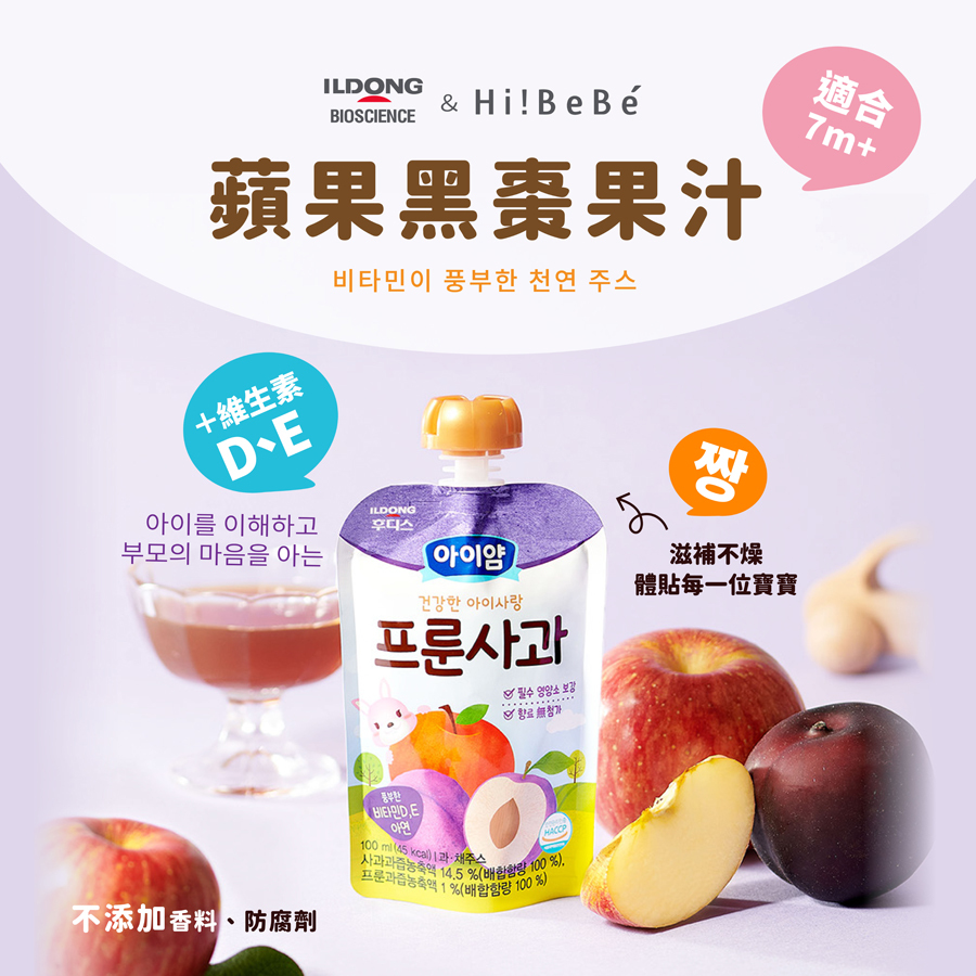 韓國【ILDONG FOODIS日東】 寶寶果汁100ml｜桔梗梨｜蘋果黑棗｜7m+｜常溫