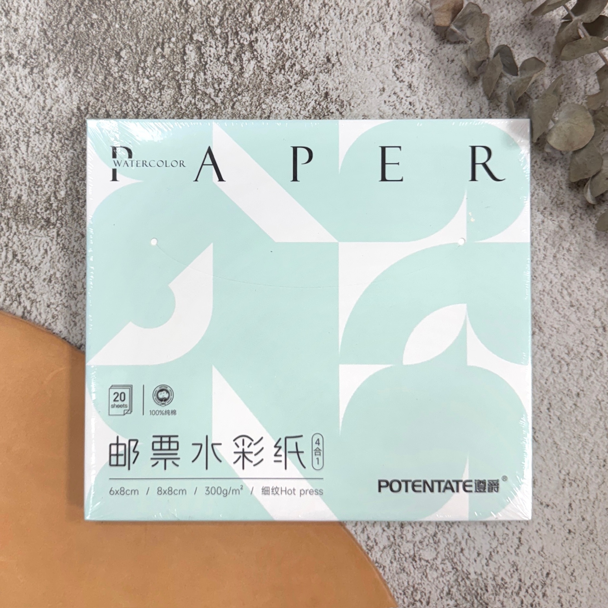 POTENTATE 遵爵 ｜ 票根水彩紙 郵票 4合1