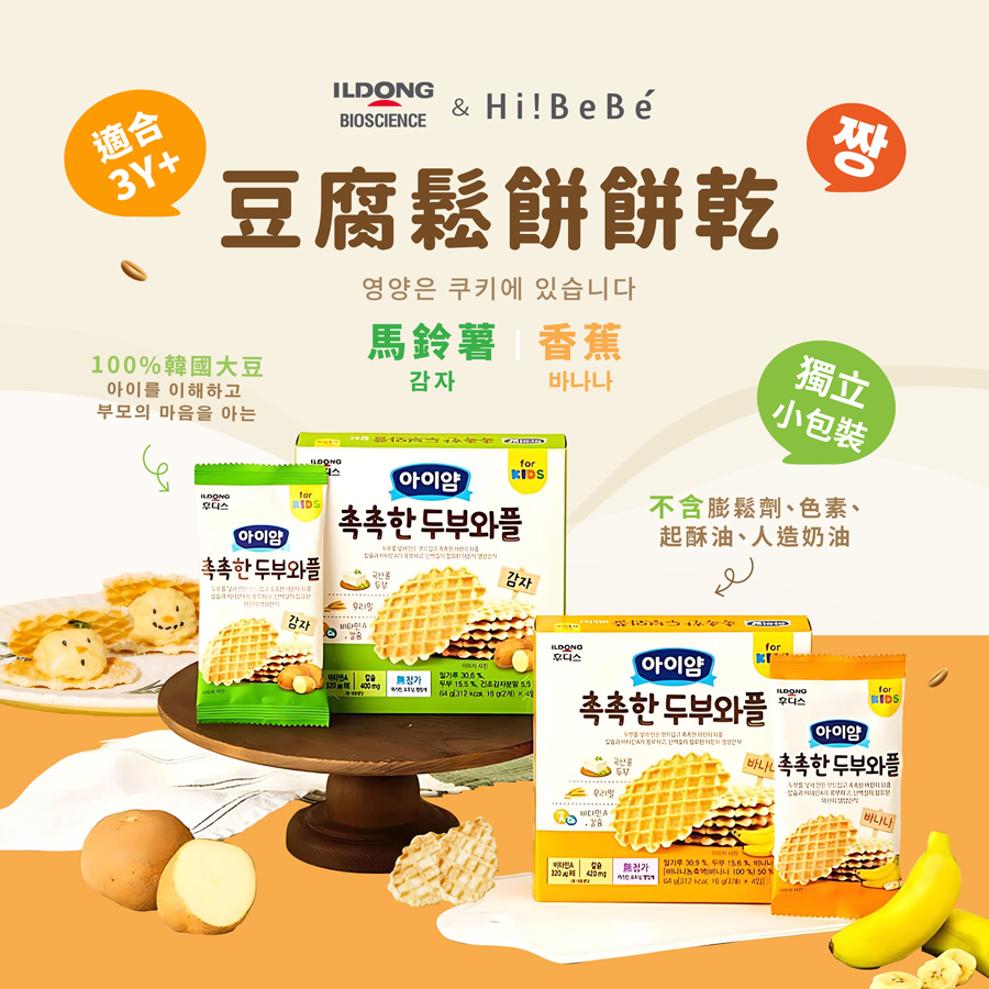 韓國【ILDONG FOODIS 日東】豆腐鬆餅餅乾64g|馬鈴薯|香蕉|3Y+|常溫