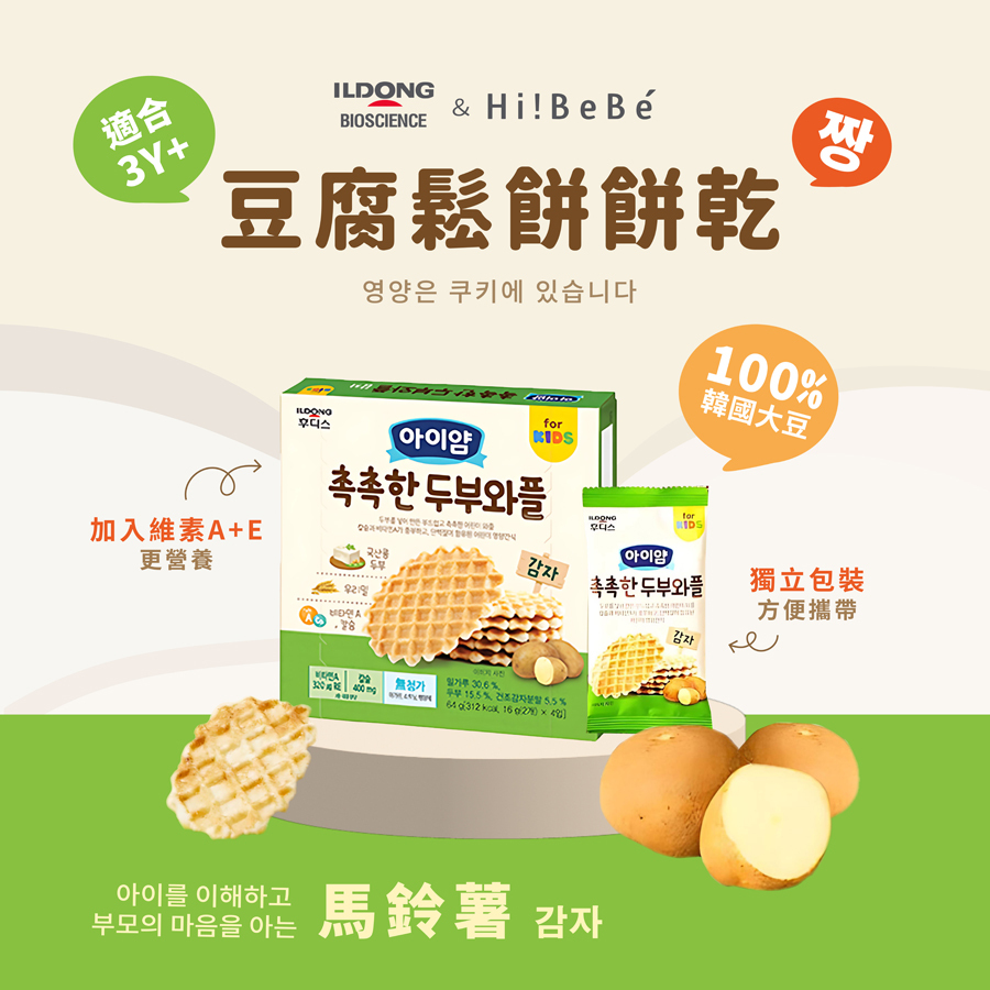 韓國【ILDONG FOODIS 日東】豆腐鬆餅餅乾64g|馬鈴薯|香蕉|3Y+|常溫