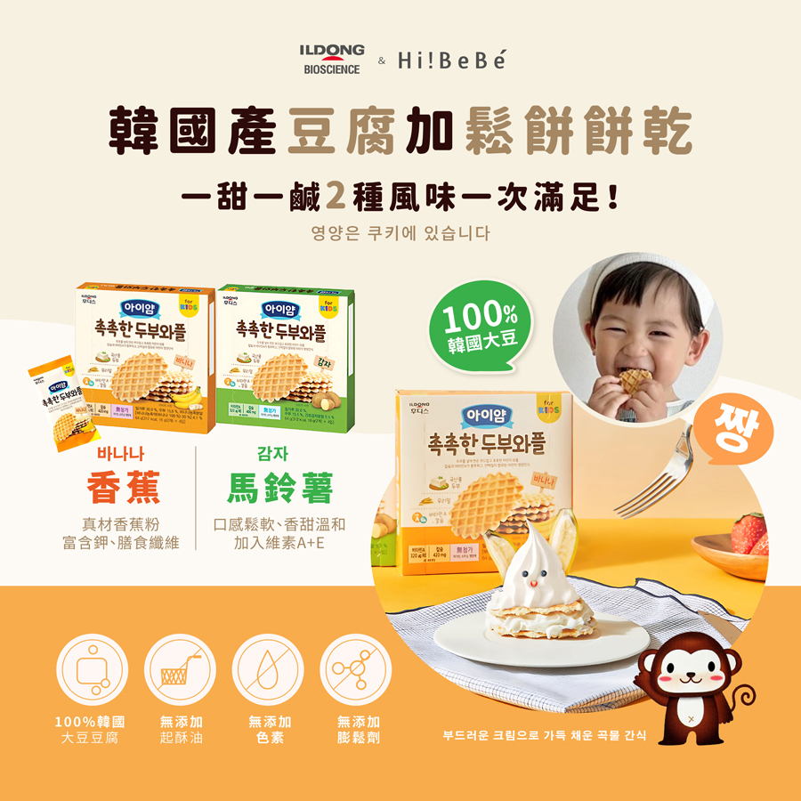 韓國【ILDONG FOODIS 日東】豆腐鬆餅餅乾64g|馬鈴薯|香蕉|3Y+|常溫