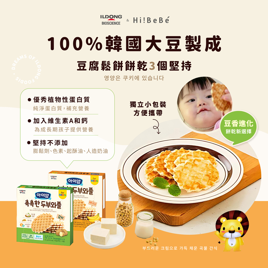 韓國【ILDONG FOODIS 日東】豆腐鬆餅餅乾64g|馬鈴薯|香蕉|3Y+|常溫
