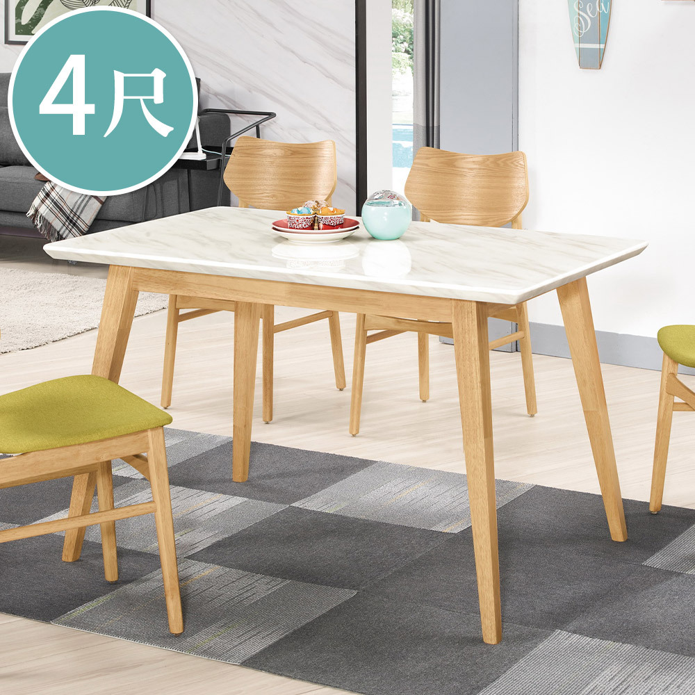 安達4尺白色石面實木餐桌
