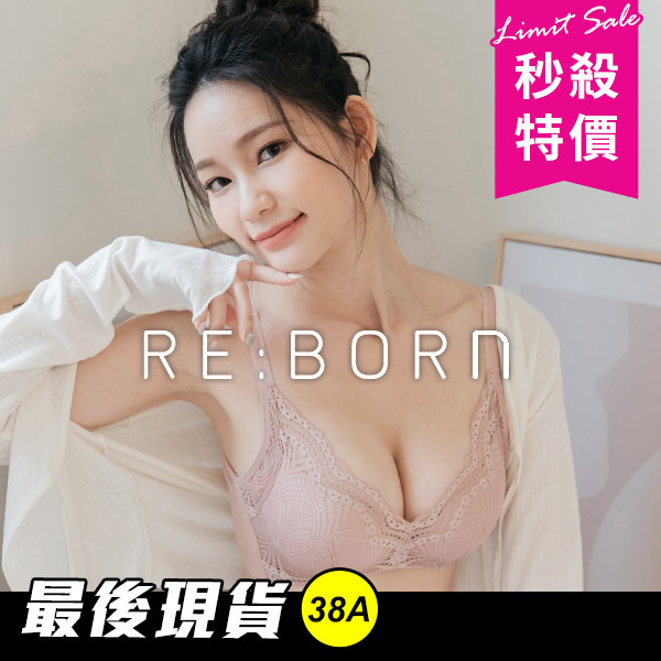 夜惑叢林。小胸軟鋼圈水感內衣 A.B罩