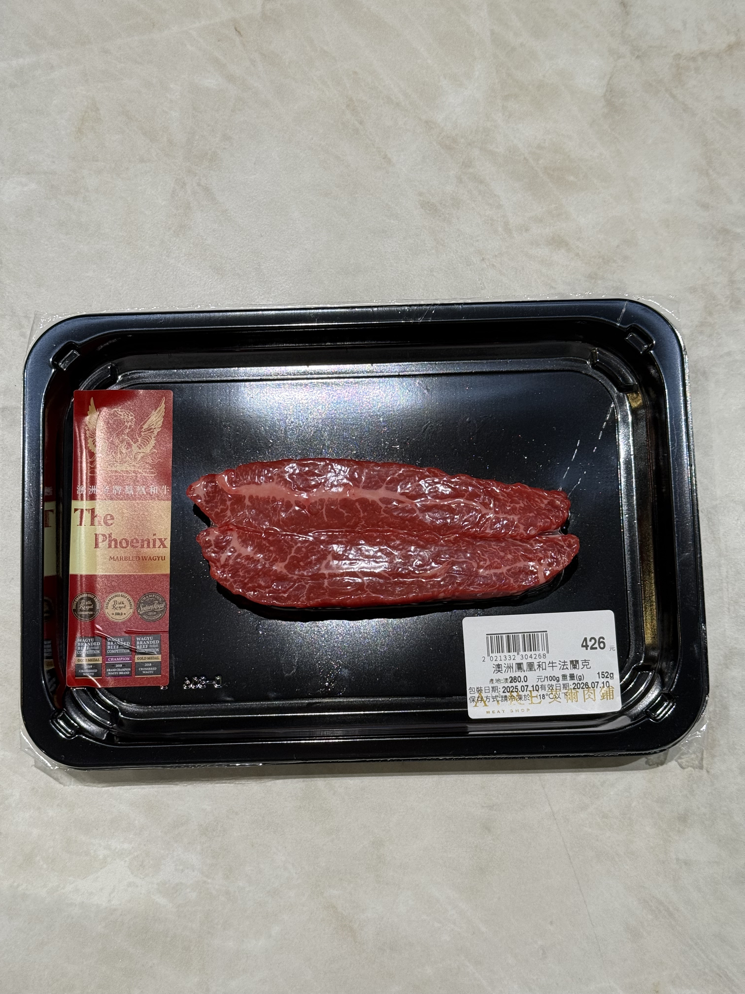 澳洲鳳凰和牛法蘭克