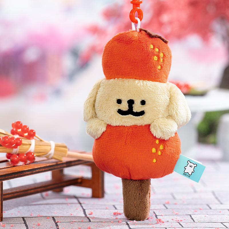 線條小狗絨毛公仔吊飾 (冰糖葫蘆金色)