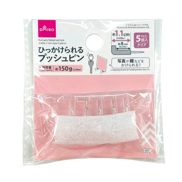 掛勾釘/透明 5入