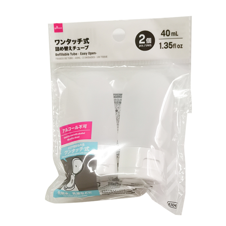軟管分裝瓶/單鍵開關式 2入 40ml