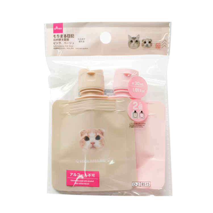 旅行分裝袋/粉紅、米色 2入