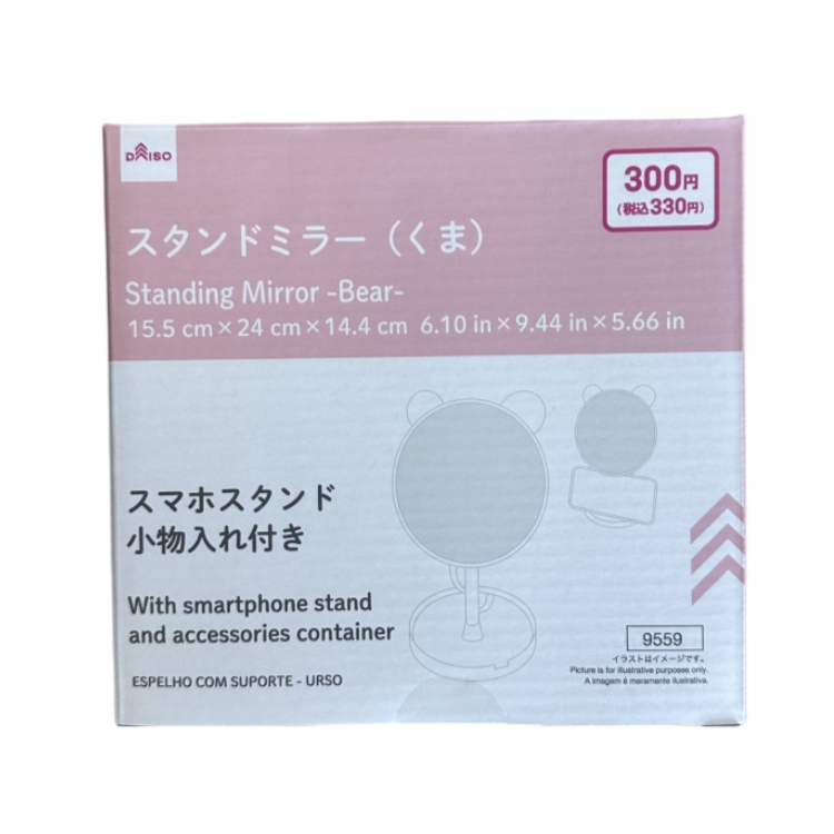 立鏡/熊 15.5×24×14.4cm