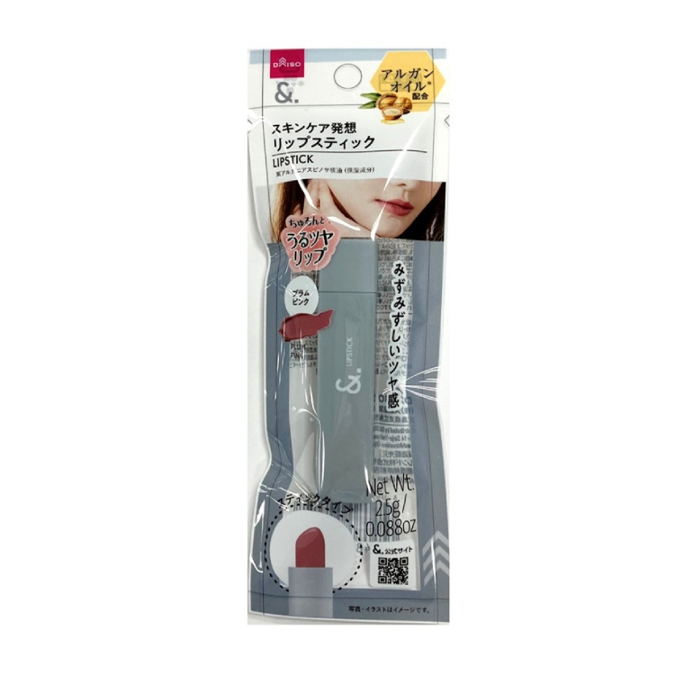 ＆.唇膏/莓紫粉