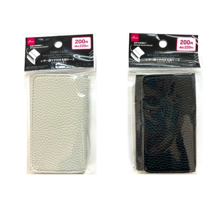 名片盒/仿皮革 含側摺 12×7×2cm