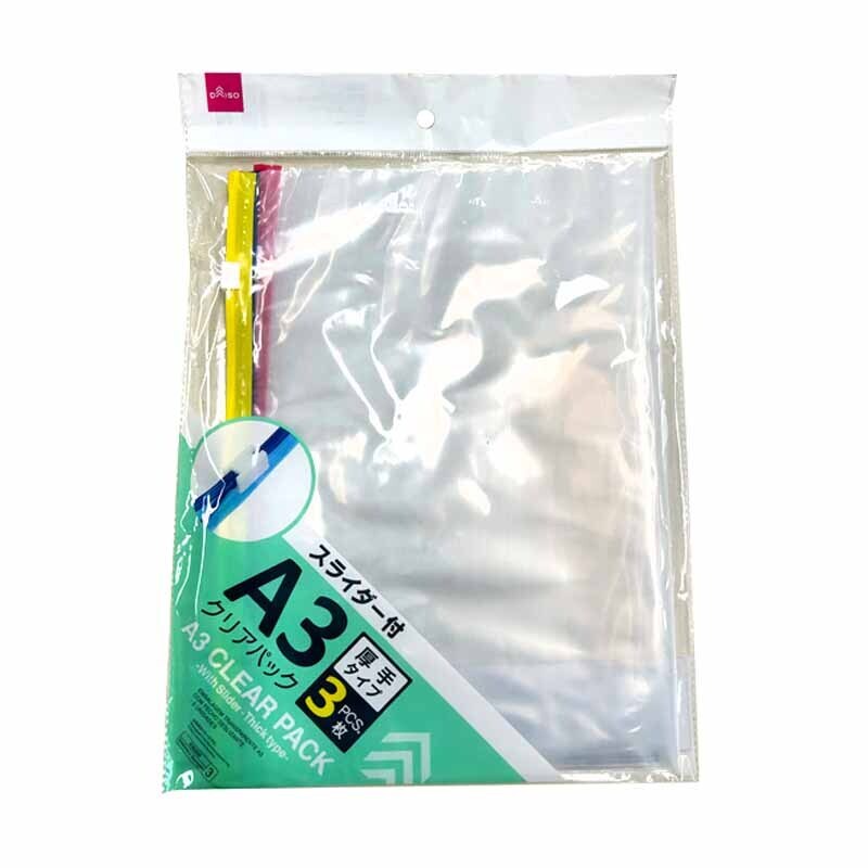 A3資料收納袋/透明 附滑條 3入