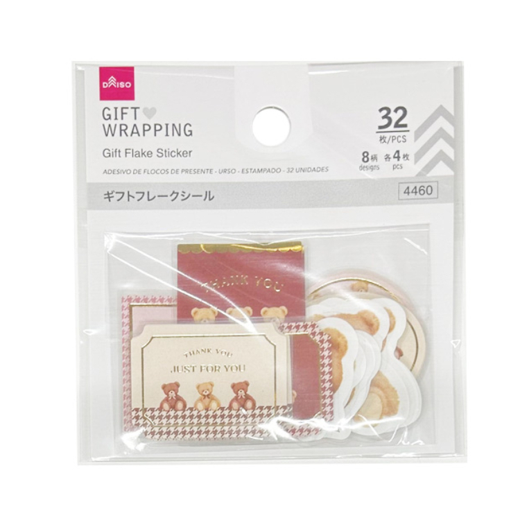 包裝封口貼/熊 含金箔 32入