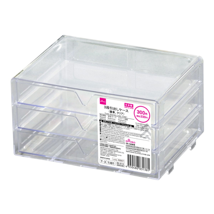 三層式抽屜收納盒/書房用 透明 13×9.7×17cm