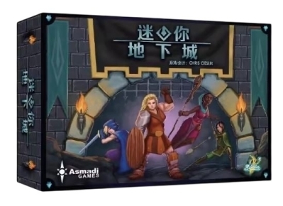 迷你地下城 One Deck Dungeon 繁體中文版