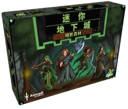 迷你地下城 暗影森林 One Deck Dungeon: Forest of Shadows 繁體中文版