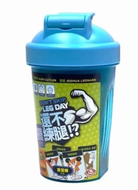 還不練腿 dont skip leg day 繁體中文版