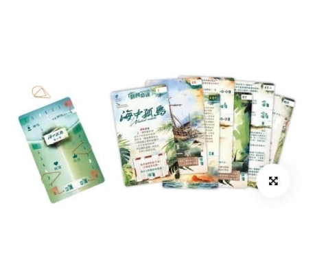 翻轉命運 海中孤島 fate flip 繁體中文版