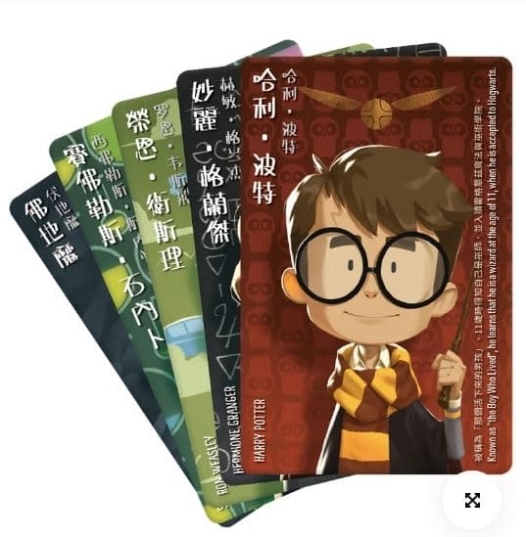 性格靈通 哈利波特 similo harry potter 繁體中文版