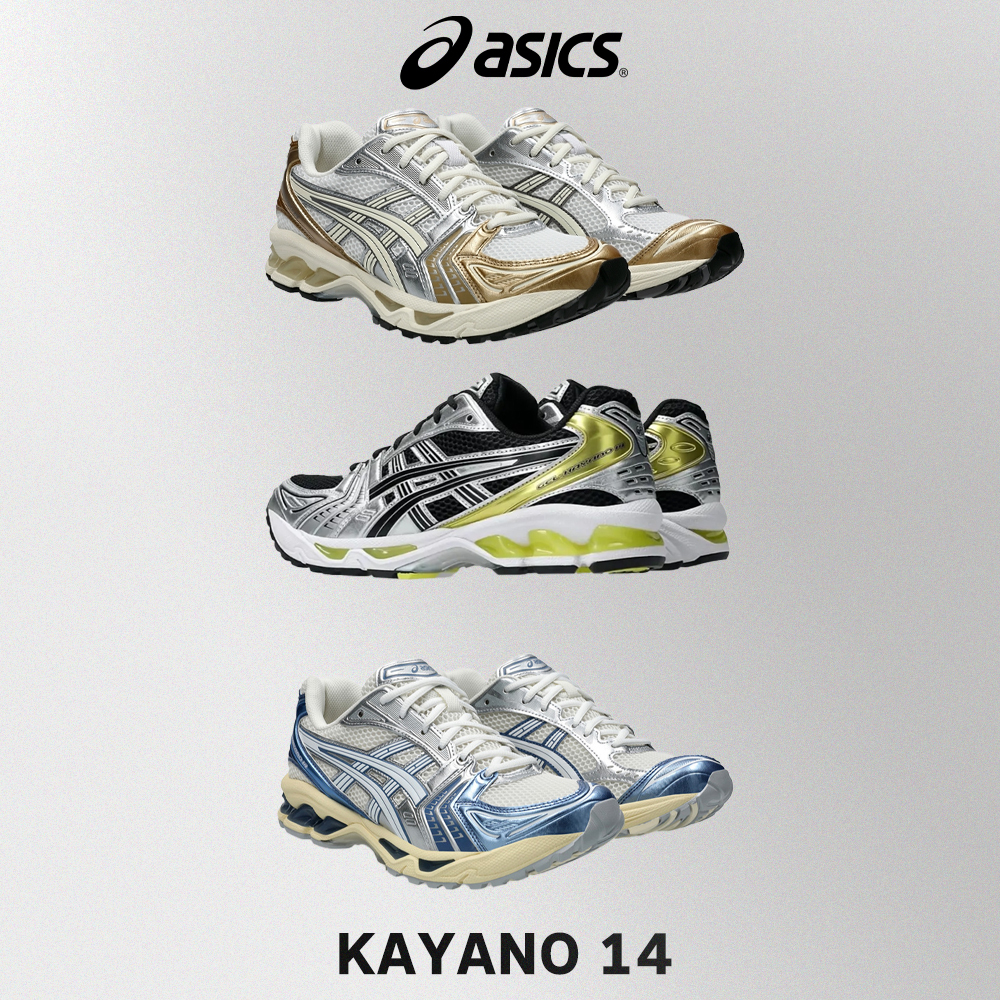 asics 亞瑟士 Gel Kayano 14 金屬 沙漠金 銀藍 電鍍綠 慢跑鞋 復古休閒鞋 1203A537-001-102-104