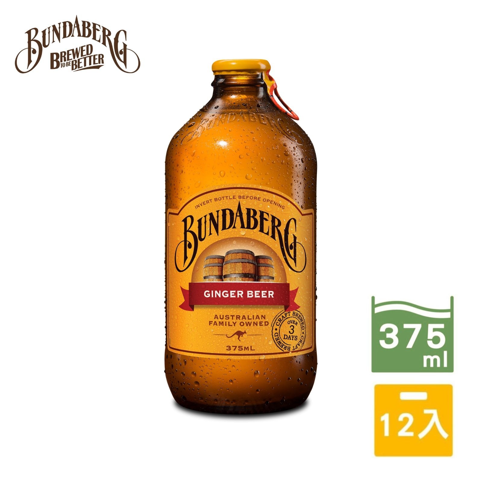 【12入/箱】單一口味經典薑汁組