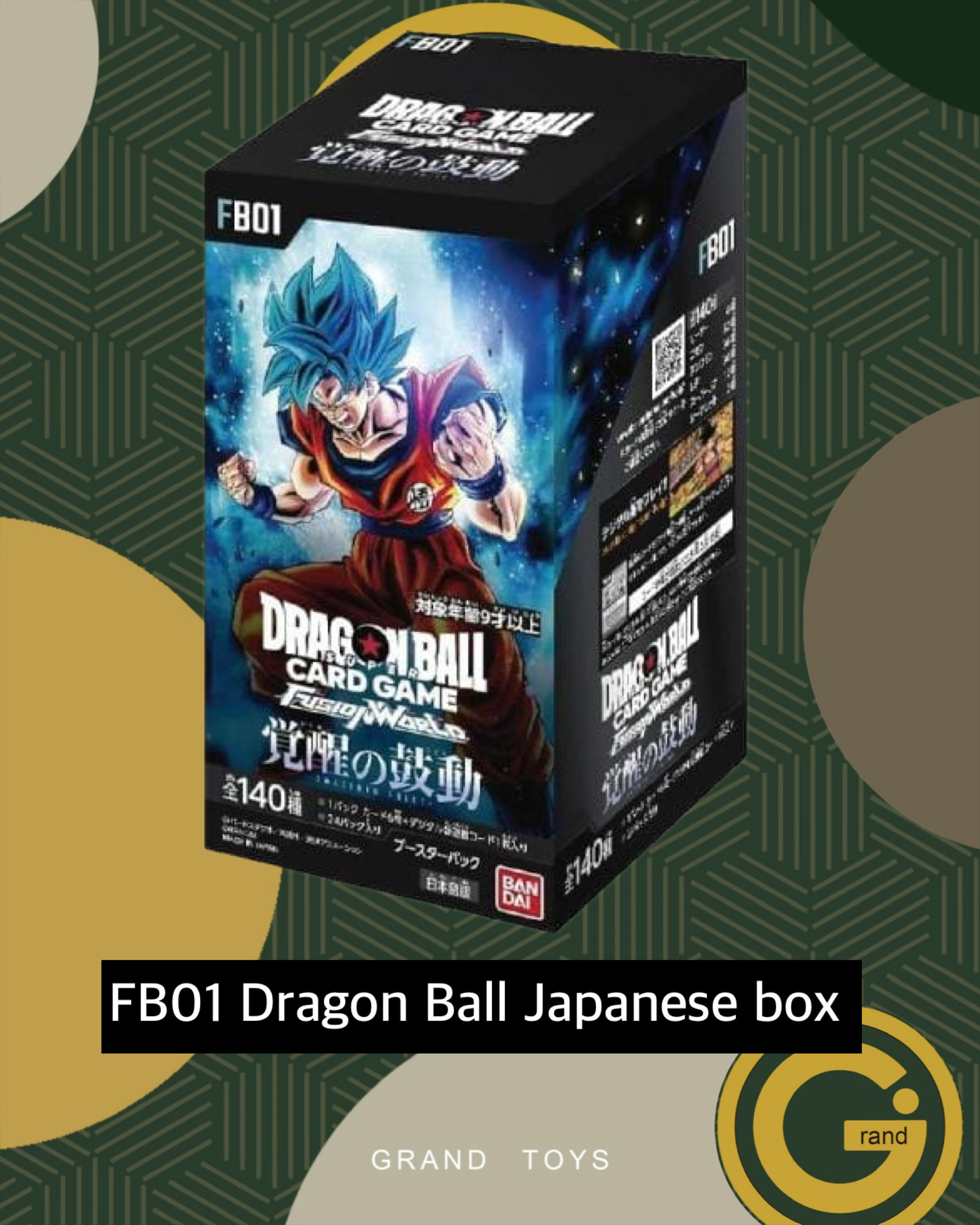 FB01 Booster box sealed