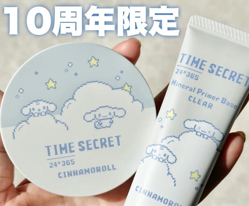 連線現貨 | Time Secret 礦物蜜粉餅 限定大耳狗版