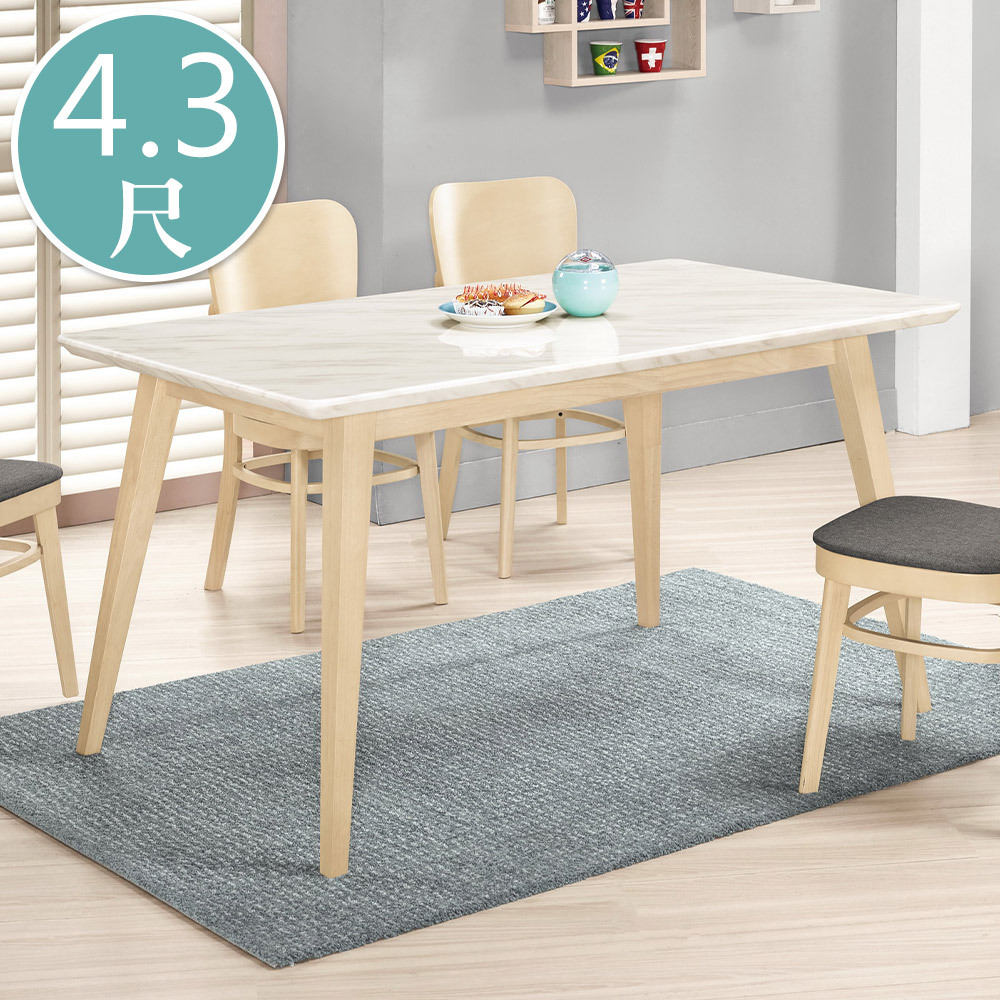 貝魯4.3尺白色石面實木餐桌