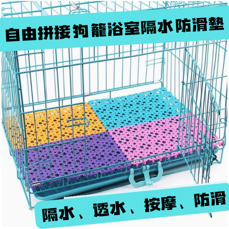 防滑墊 隨機顏色 30 x 20CM