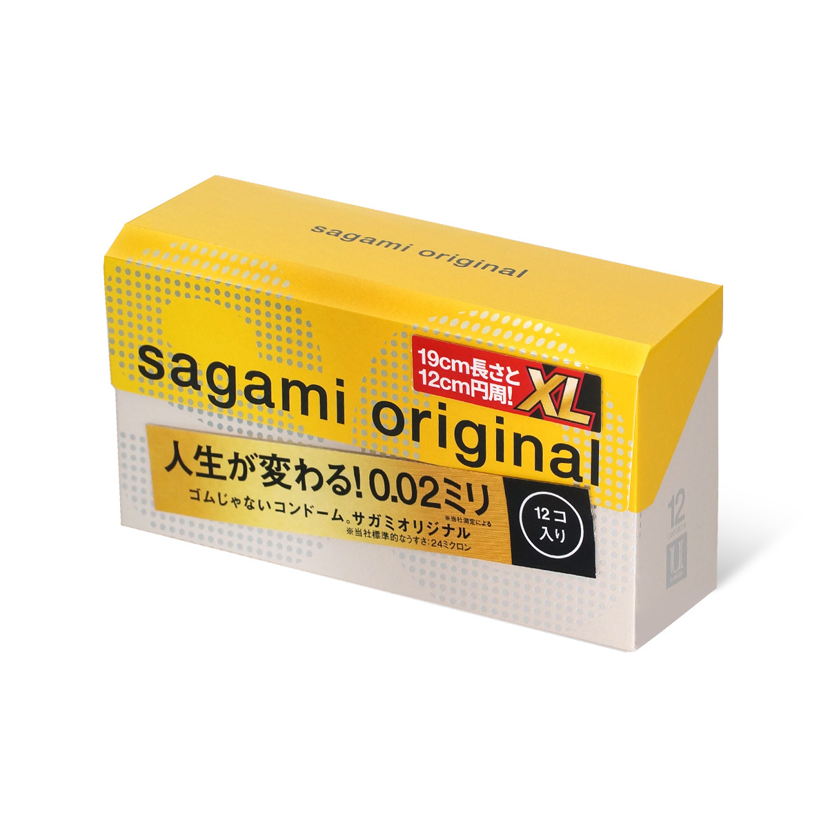 【至臻享受！】Sagami 相模原創 0.02 加大碼 (第二代)  PU 安全套 | 12 片裝 | 超薄設計，讓你感受親密無間的快感