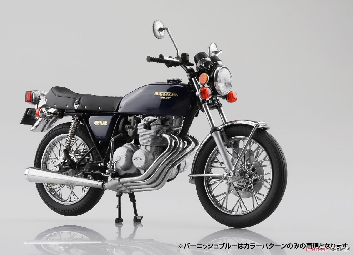 AOSHIMA 日空版 1/12 機車 Honda CB400FOUR 拋光藍