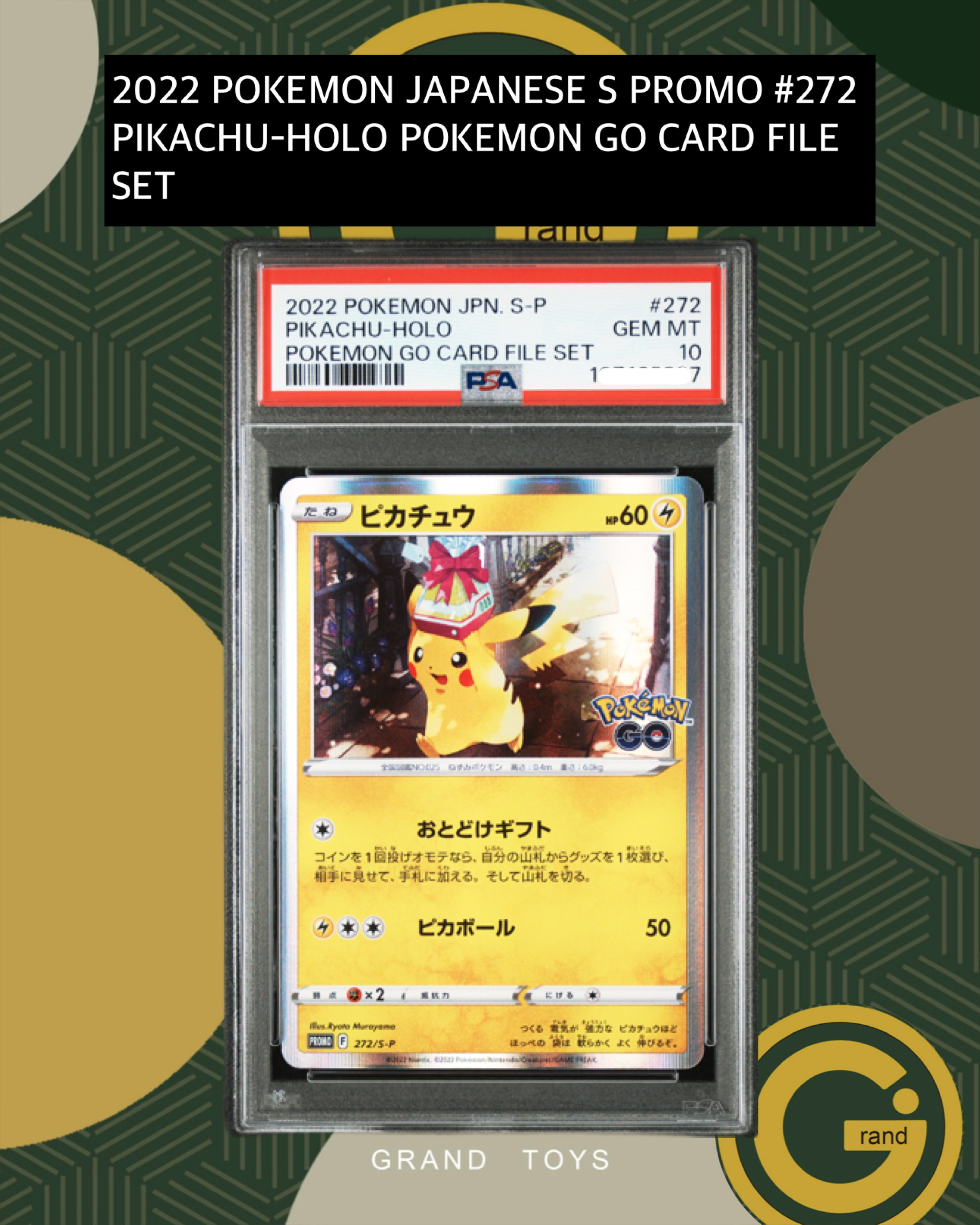 2022 POKEMON JAPANESE S PROMO #272 PIKACHU-HOLO POKEMON GO CARD FILESET