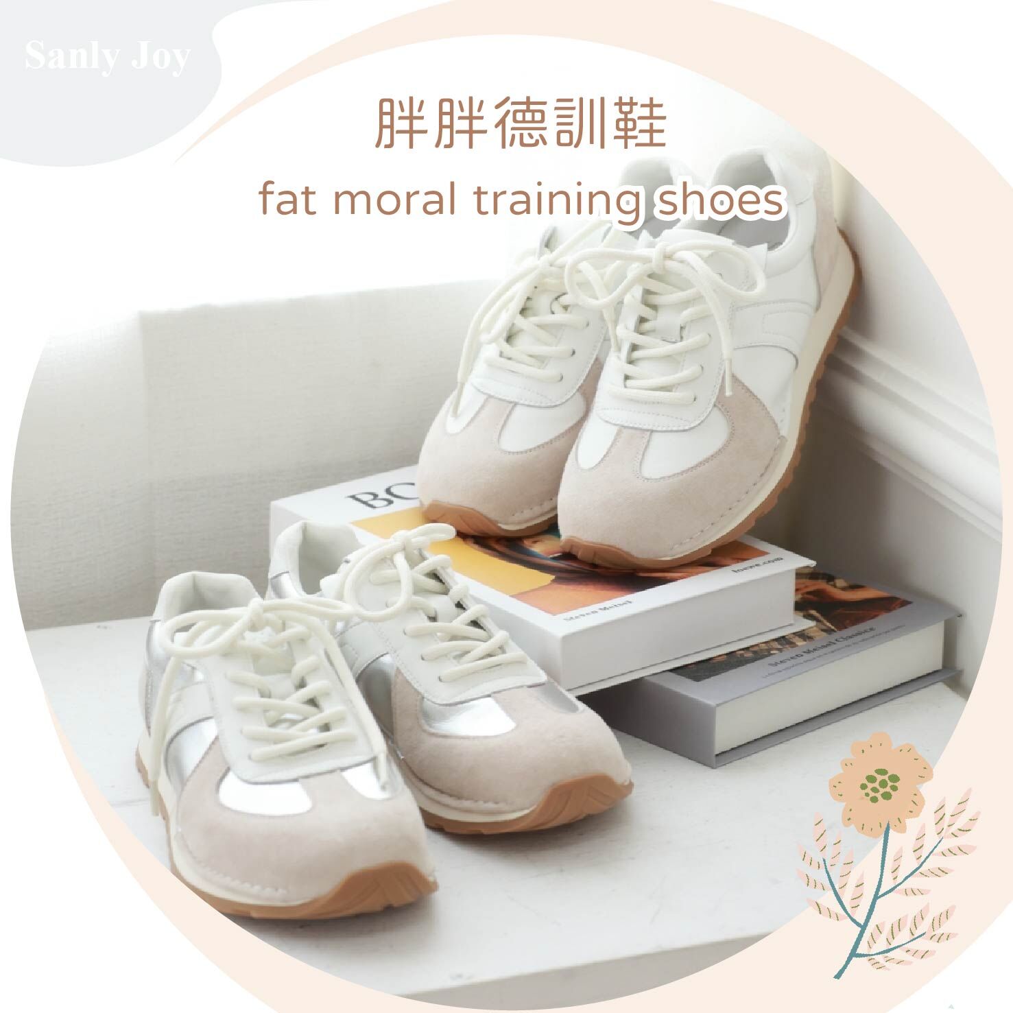 胖胖德訓女鞋推薦｜寬楦設計打造舒適穿著體驗