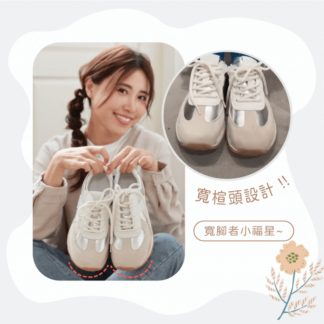 乳膠鞋墊德訓鞋｜柔軟貼合腳底 久穿也無負擔