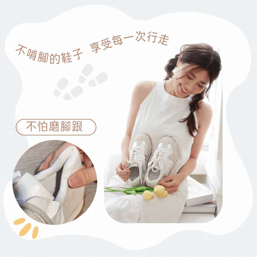 胖腳福音鞋款推薦｜寬楦設計穿出自在腳感