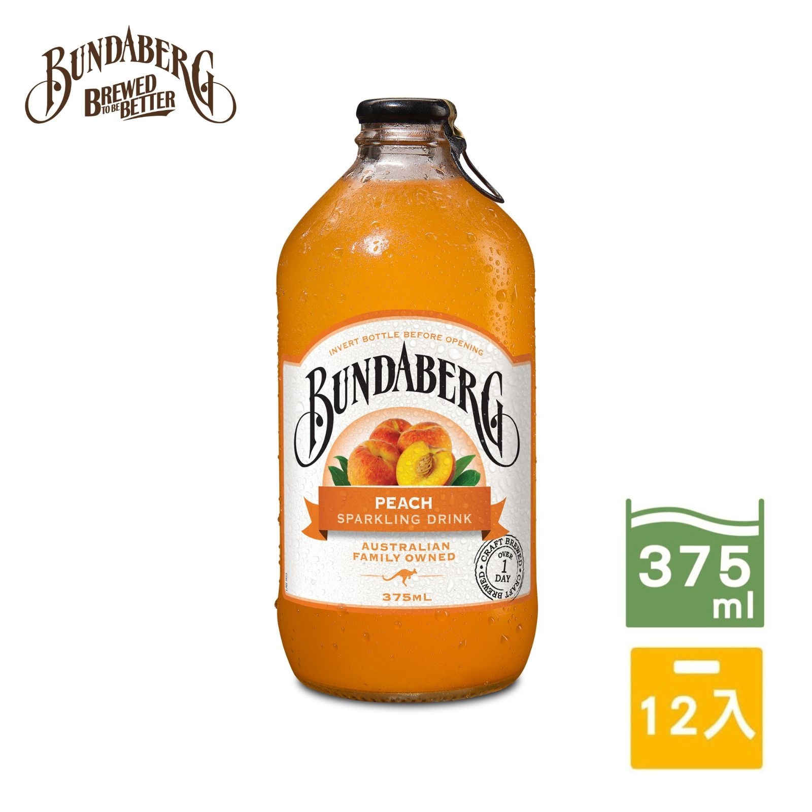 【12入/箱】單一口味甜蜜桃子組