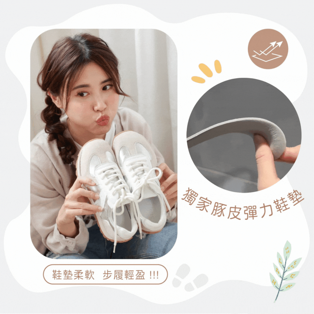 乳膠鞋墊女鞋｜彈力回彈 久站久走都不累