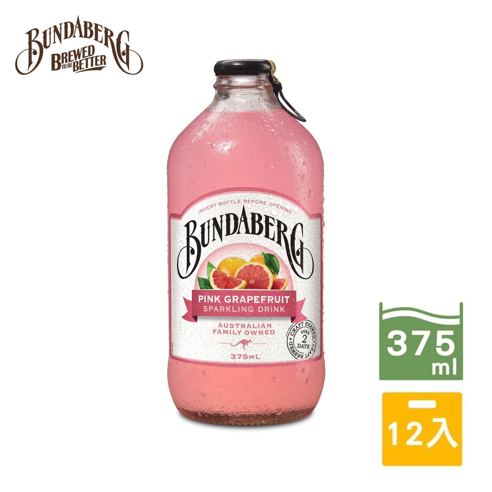 【12入/箱】單一口味粉紅葡萄柚組