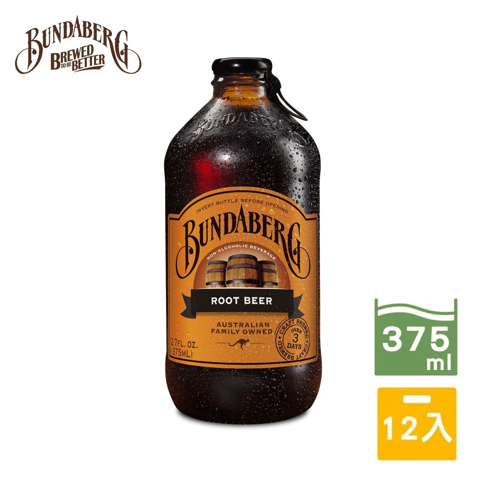 【12入/箱】單一口味麥根沙士組