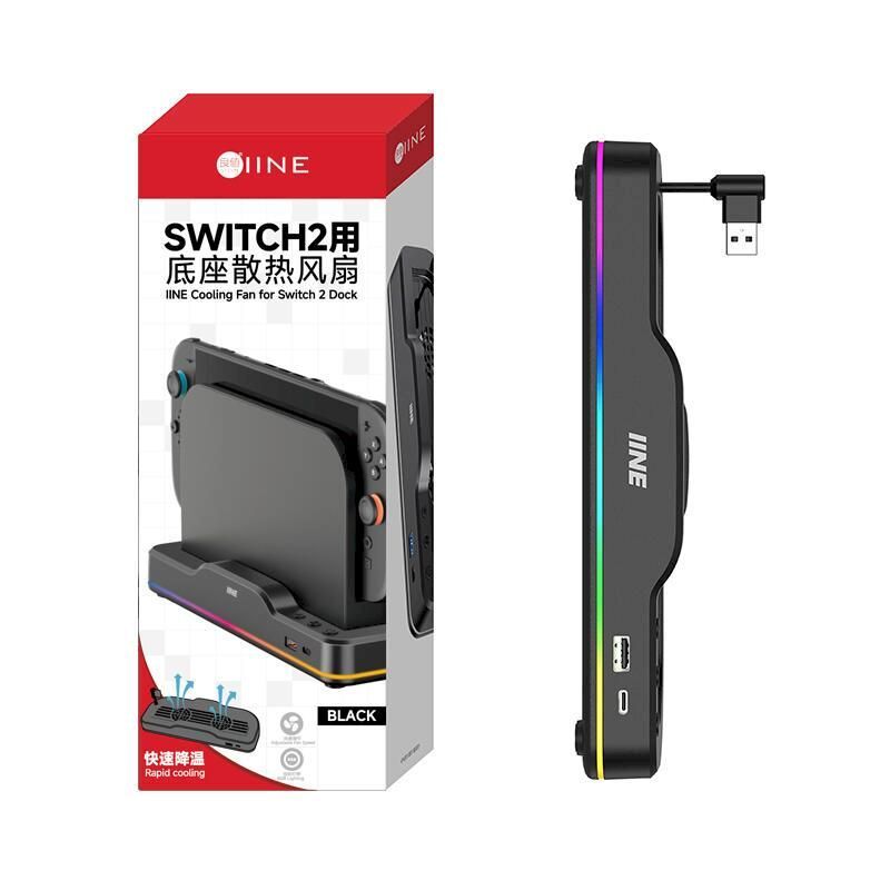NS2 良值 Switch 2 主機底座散熱風扇 L1101