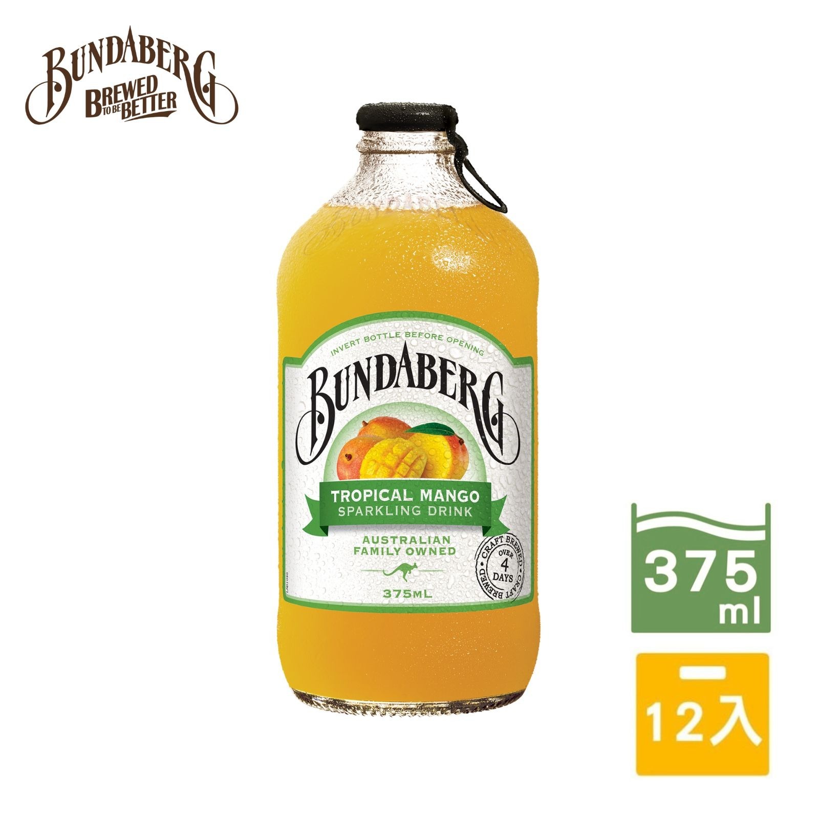 【12入/箱】單一口味熱帶芒果組