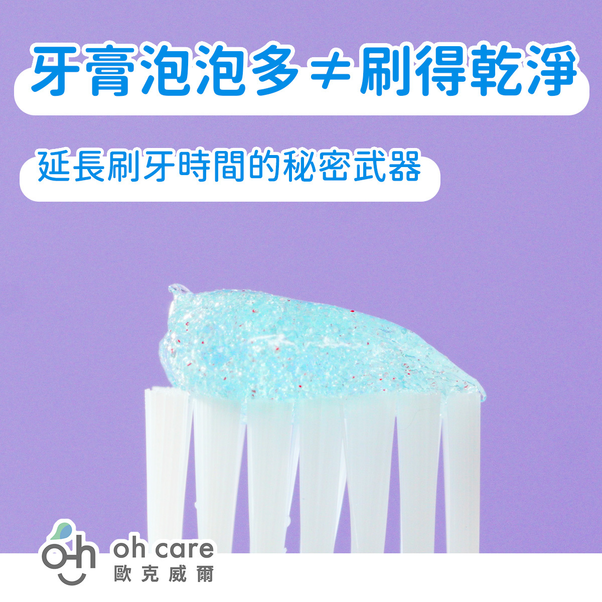 從不愛刷牙到每天主動！4招確定孩子有沒有刷乾淨