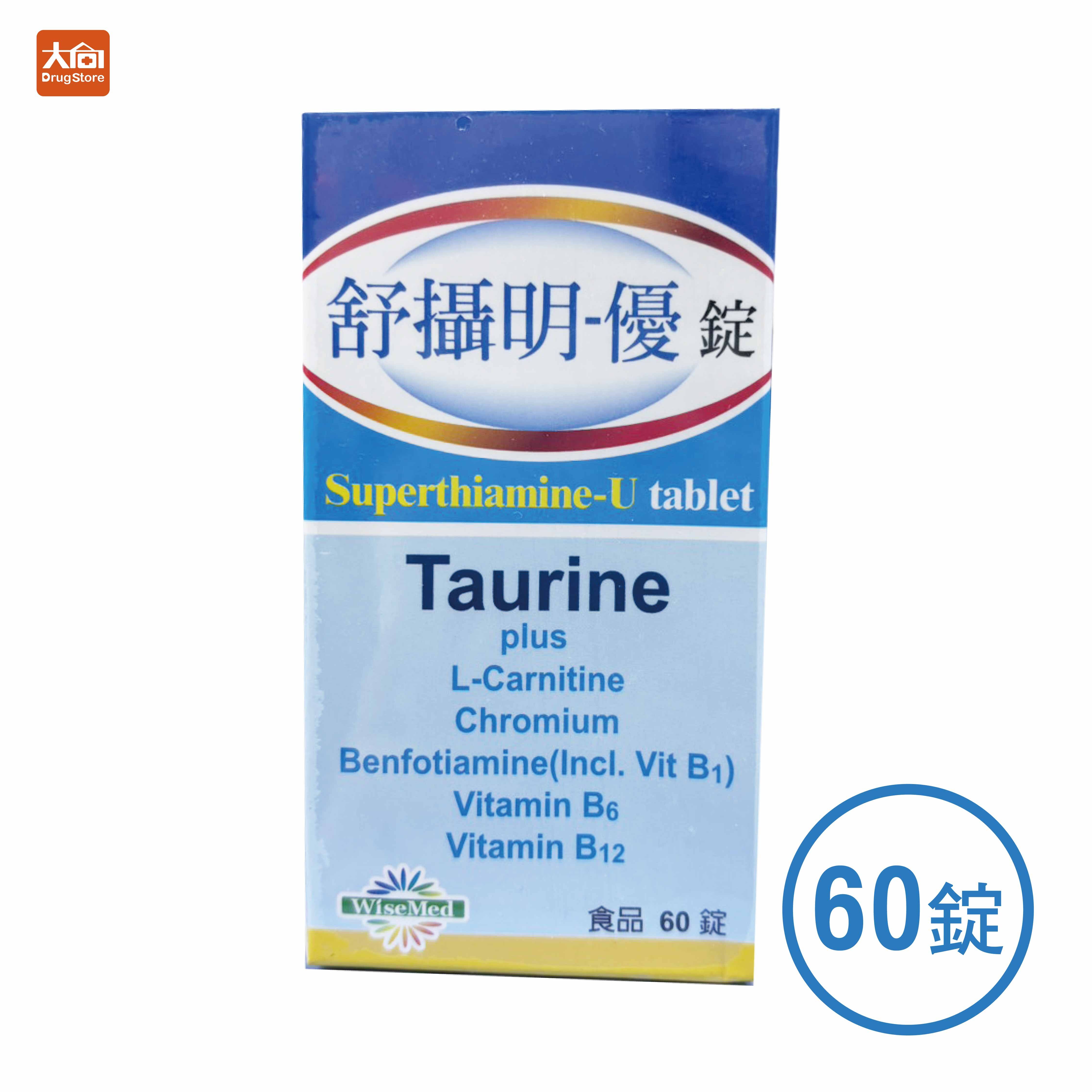 舒攝明-優膜衣錠 60粒/瓶